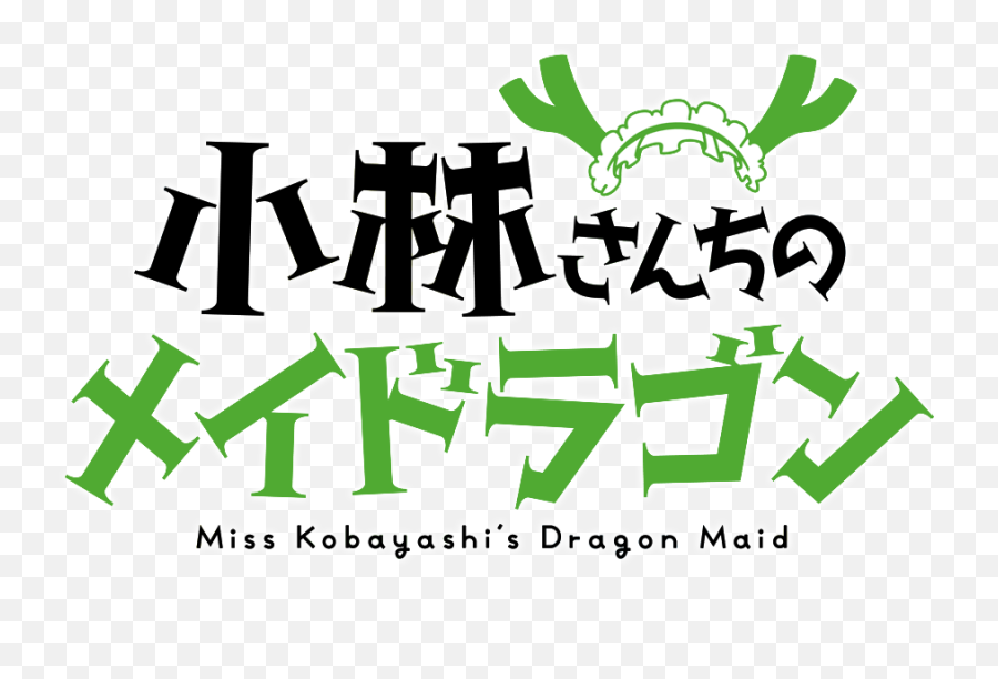 Kobayashi - San Chi No Maid Dragon Miss Kobayashiu0027s Dragon Language Emoji,Kyoto Animation Logo