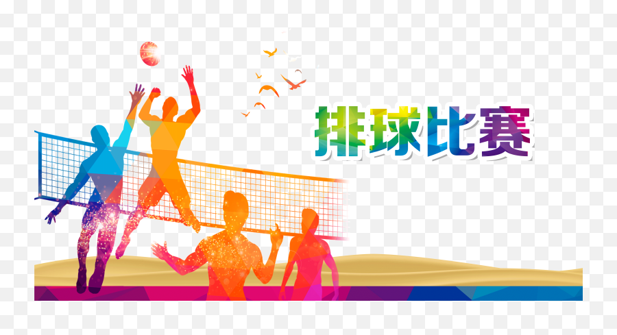 Volleyball Sport Poster Text - Volleyball Tournament Poster Background Emoji,Volleyball Png
