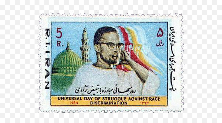 Iranu0027s 1984 Tribute To Malcolm X - By Kimiya Shokoohi The Emoji,Malcolm X Png