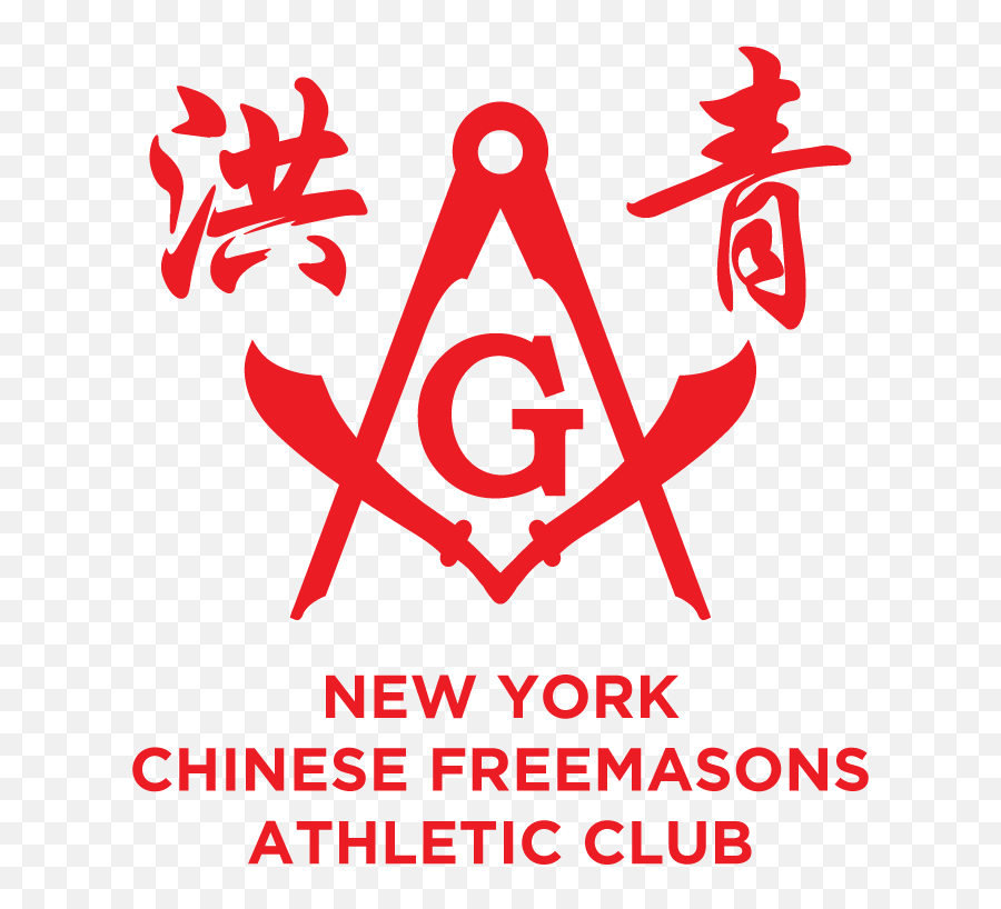 New York Chinese Freemasons Athletic - Language Emoji,Freemason Logo