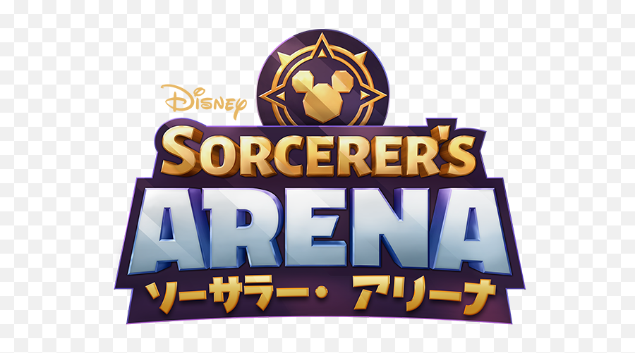 Disney Sorcerers Arena - Language Emoji,Disneyworld Logo