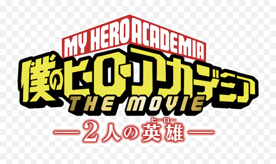 Two Heroes - My Hero Academia Logo Emoji,My Hero Academia Logo