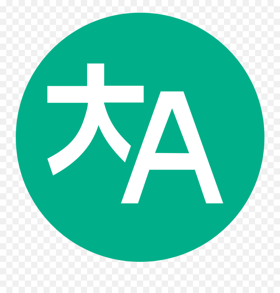 2017 - Green Translate Logo Emoji,Google Translate Logo