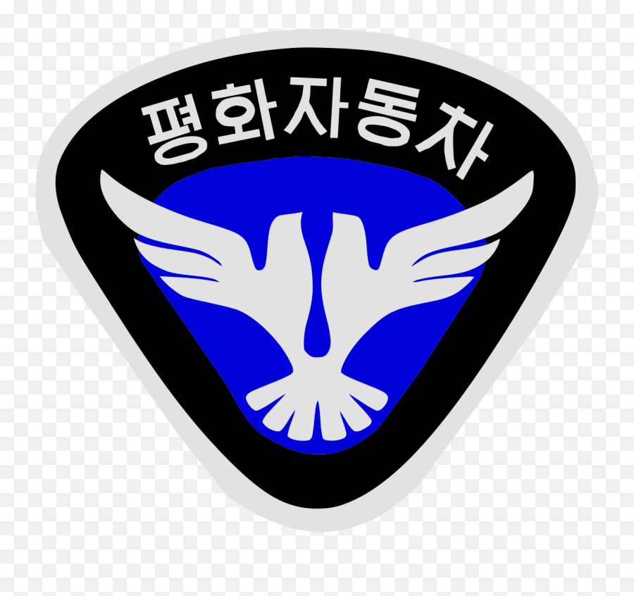 Pyeonghwa Motors - Wikipedia Emoji,Ingen Logo