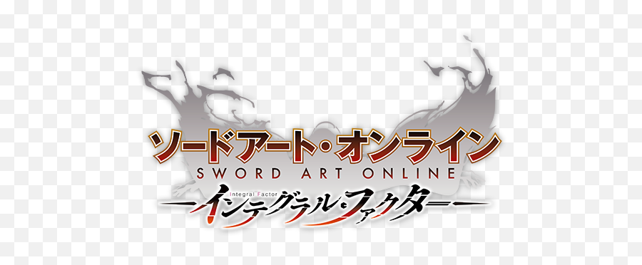 Sword Art Online Emoji,Sword Art Online Logo
