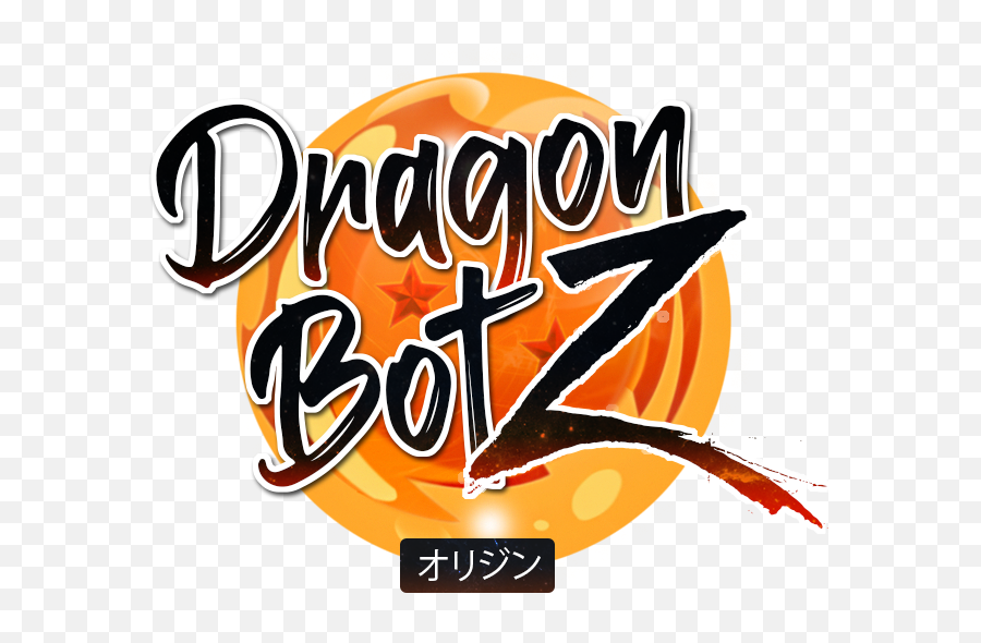 Official Discord Ball Z - Artistic Emoji,Dragon Ball Z Logo