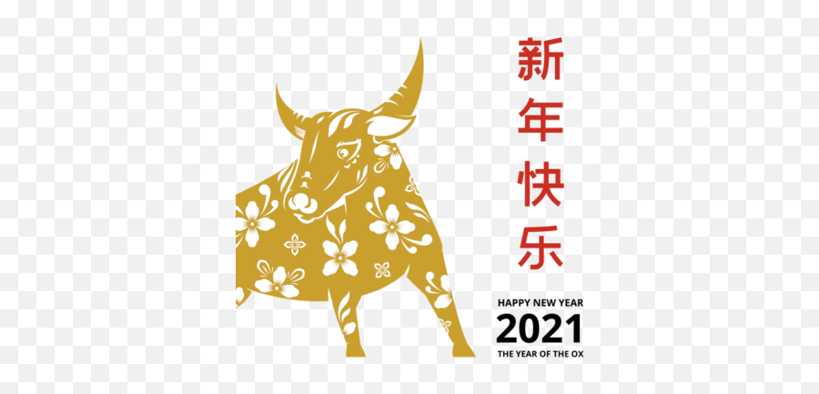 Chinese New Year U2013 Tsunami Sport Emoji,Chinese New Year Clipart