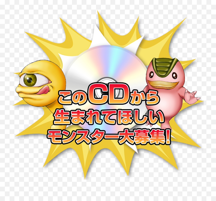 Koei Tecmo Asking For Monster Rancher 2 - Fictional Character Emoji,Koei Tecmo Logo