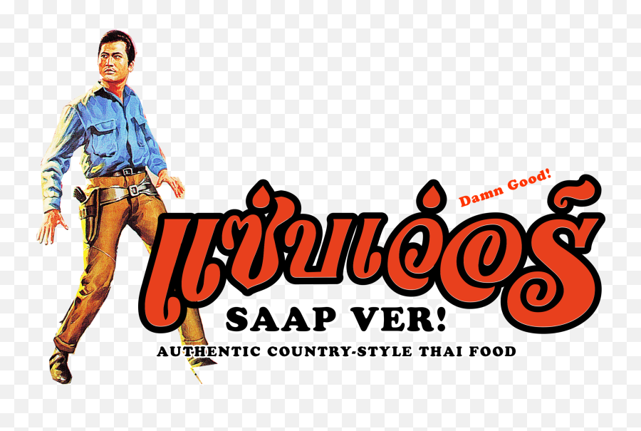 Saapverdamn Good Thai Food Emoji,Kobe Logo Wallpaper