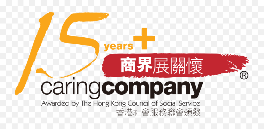 Lilly Hong Kong Recognitions Who We Are Company Lilly Emoji,Eli Lilly Logo