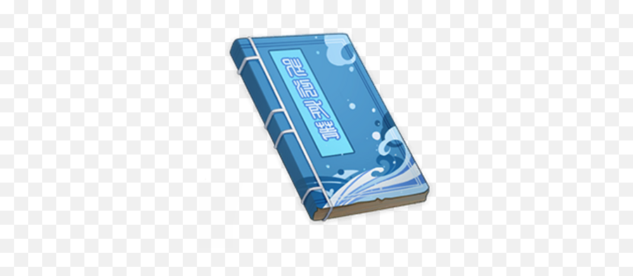 Tales From The Waves Genshin Impact Wiki Fandom - Portable Emoji,Waves Png
