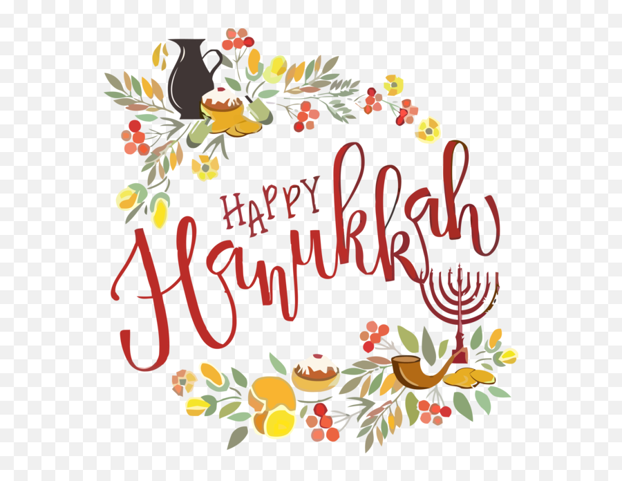 Download Hanukkah Text Font Greeting - Happy Hanukkah 2020 Png Transparant Emoji,Happy Holidays Transparent Background