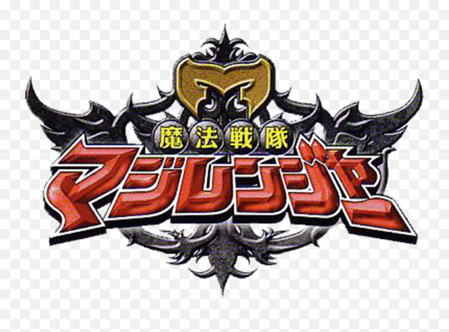 Mahou Sentai Magiranger Emoji,Super Sentai Logo