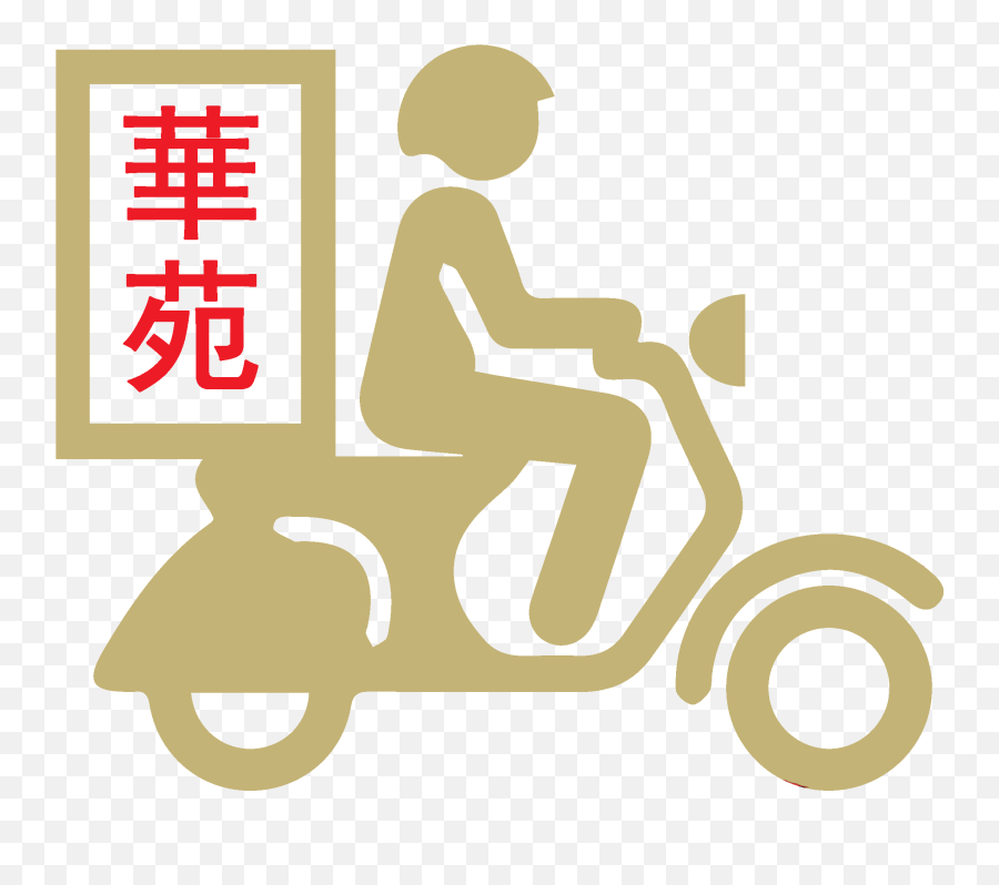 Delivery Icon Png - Food Rating Loading Gif Transparent Delivery Loading Gif Transparent Emoji,Loading Gif Transparent