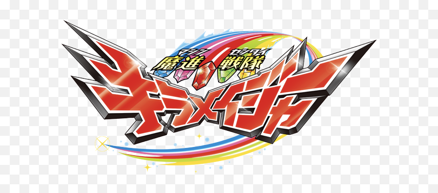 Mashin Sentai Kiramager Emoji,Super Sentai Logo