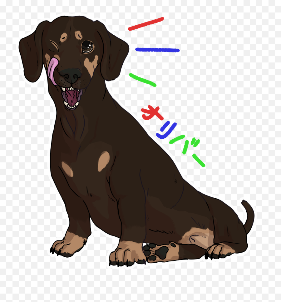 I Want To Be Cool Too - Oliver Gng By Baronshoebat Fur Emoji,Rottweiler Clipart