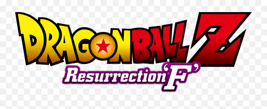Dragon Ball Z Resurrection F Logo - Dragon Ball Z Figurine Pop Emoji,Dragon Ball Z Logo