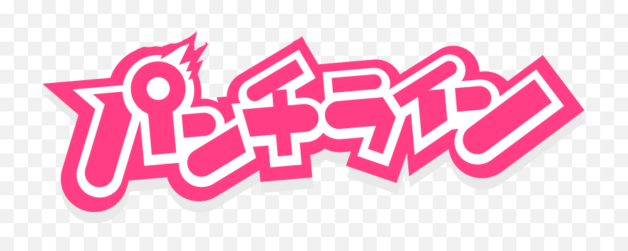Punchline Punchline Wiki Fandom Emoji,Anime Logo