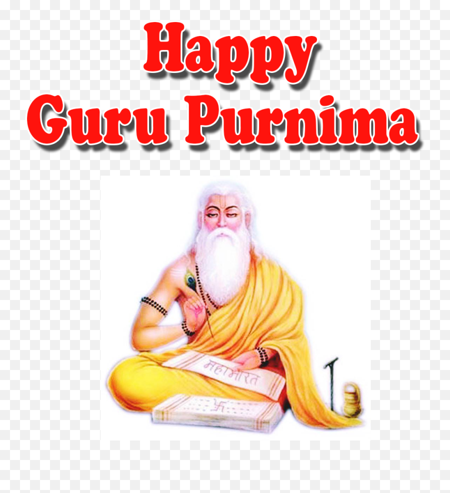 Download Guru Purnima Png Png Image Emoji,Png Guru