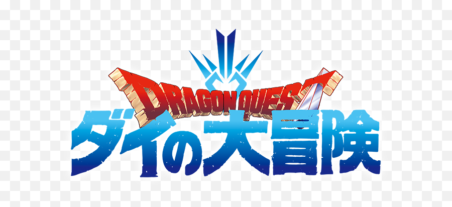 Figma Dai - Dragon Quest Adventure Of Dai 2020 Logo Emoji,Dragon Quest Logo