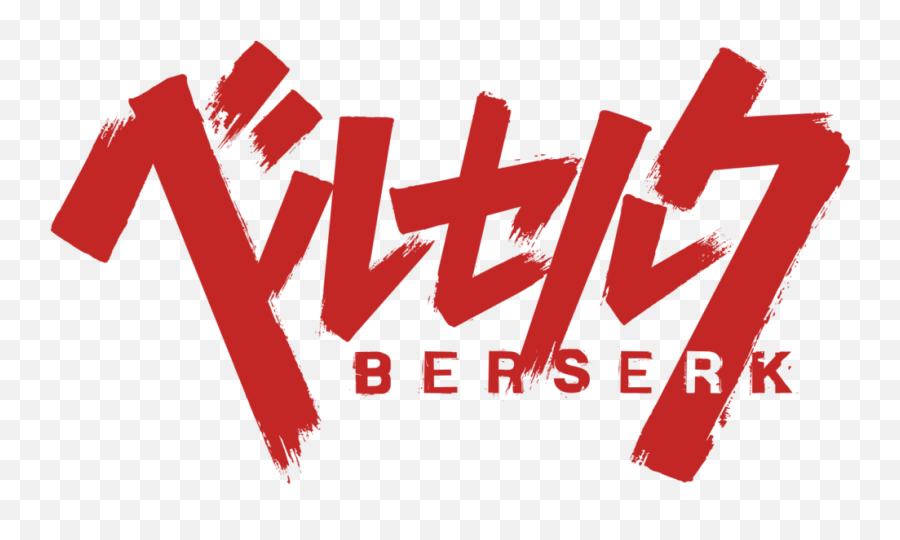 Berserk Png - Berserk Anime Logo 2573803 Vippng Berserk Anime Logo Png Emoji,Anime Logo