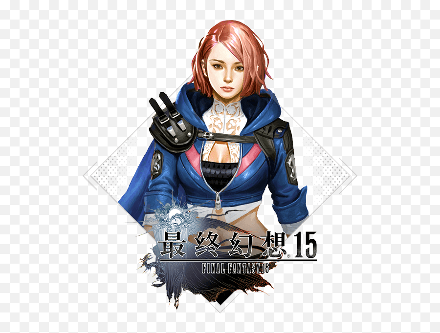 Final Fantasy Xv - General News Thread Mognet Central Emoji,Final Fantasy 15 Logo Png