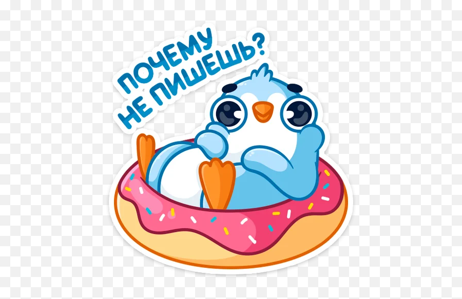 Telegram Sticker 39 From Collection Emoji,Relaxing Clipart