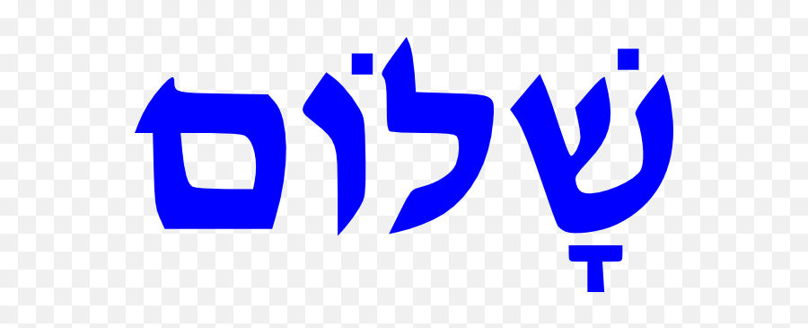 6 Free Jewish Clipart - Preview Torah Scroll 3 Hdclipartall Emoji,Scroll Clipart Free