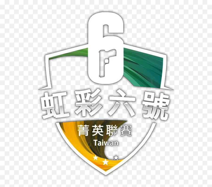 Operation League Taiwan Season 1 - Regular Season Language Emoji,Jebaited Png