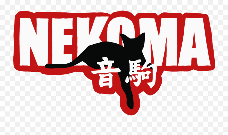 Nekoma - Haikyuu Teams Logo Sticker Emoji,Haikyuu Logo