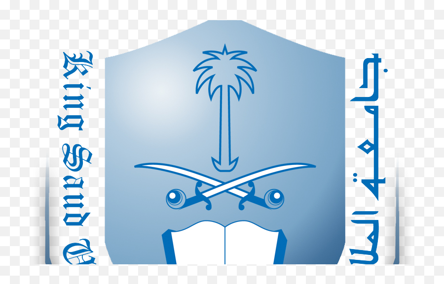 The University In Saudi Arabia - Logo King Saud University Emoji,King Saud University Logo