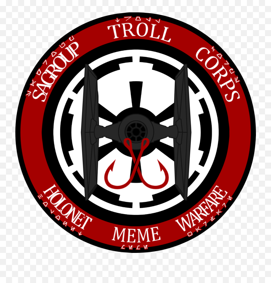 Supremepng - View Samegoogleiqdbsaucenao Holonet Meme Team Solid Emoji,Star Wars Empire Logo